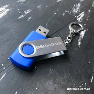 USB-флешки з гравіюванням логотипа
