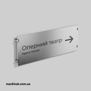 Металева табличка з якісним друком - надійне та ефективне рішення для реалізації ваших потреб